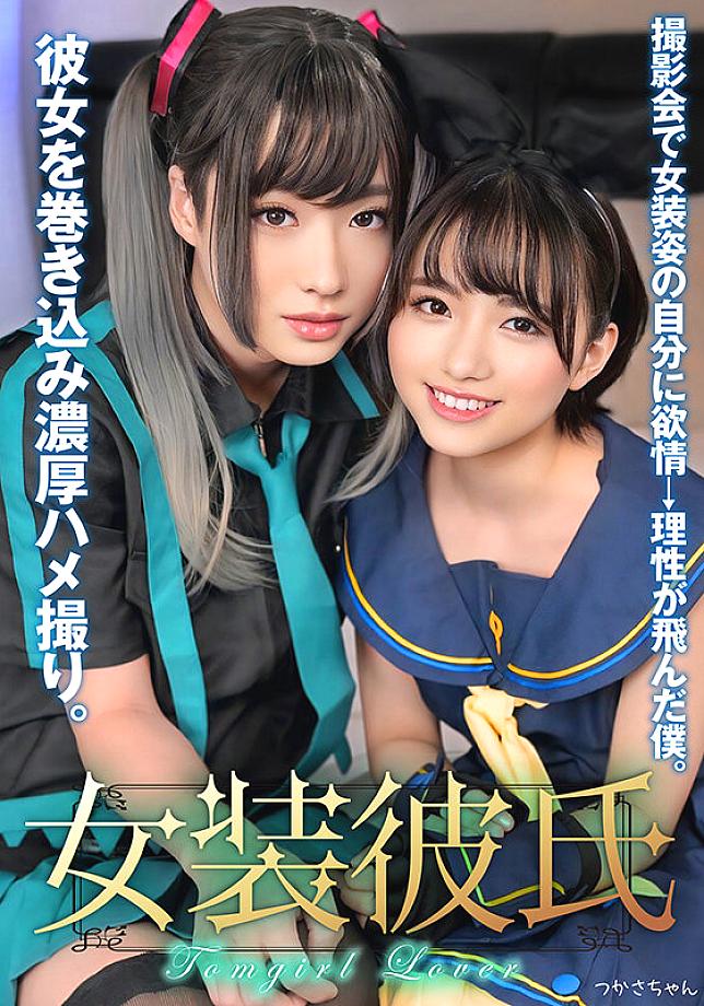 INSTNA-007 JAV Films English - 00:00:00 - 00:06:00
