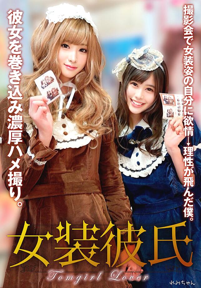 INSTNA-011 JAV Films 日本語 - 00:00:00 - 00:05:00