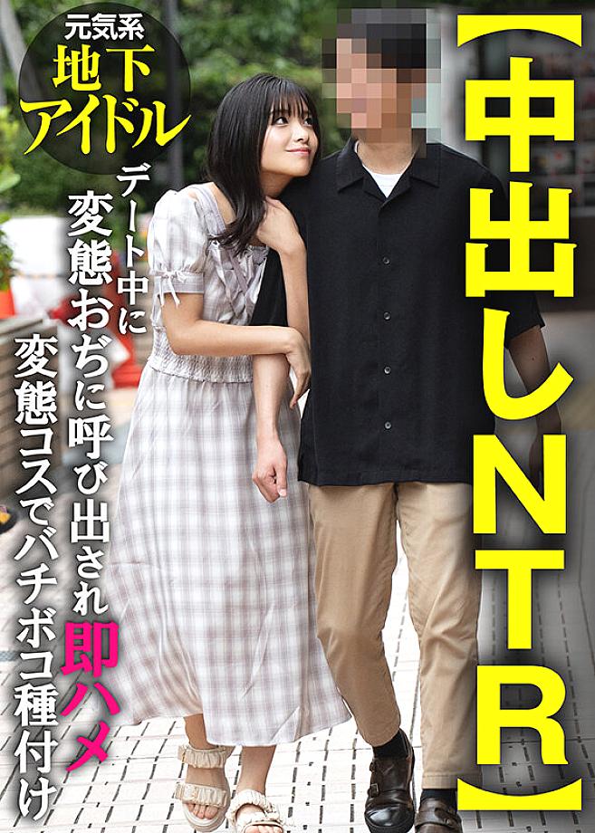 INSTV-674 JAV Films English - 00:00:00 - 00:04:00