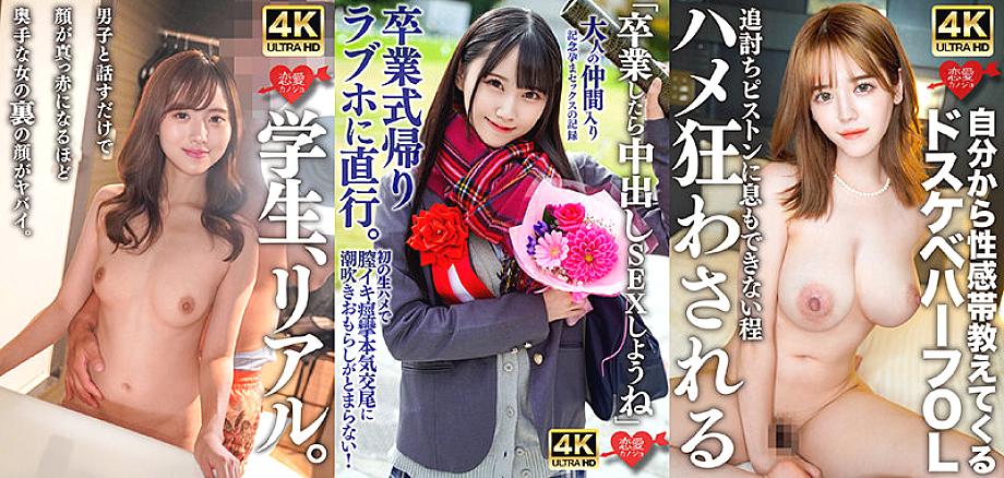 KKWX-003 JAV Films 中文 - 00:28:00 - 00:56:00