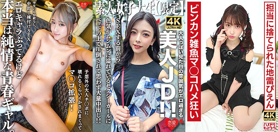 KKWX-003 JAV Films 中文 - 05:41:00 - 06:10:00