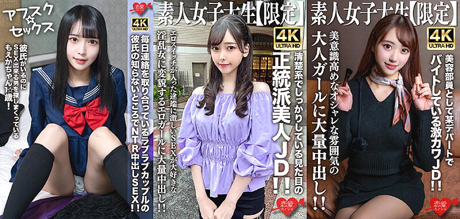 KKWX-003 JAV Films 中文 - 07:35:00 - 08:04:00