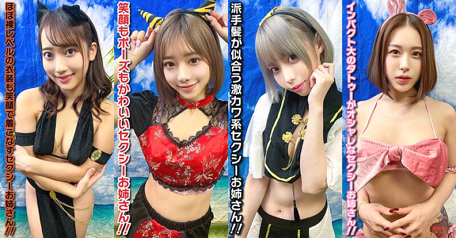 STVF-093 JAV Films English - 00:04:00 - 00:09:00