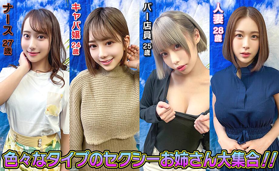 STVF-093 JAV Films English - 00:09:00 - 00:13:00