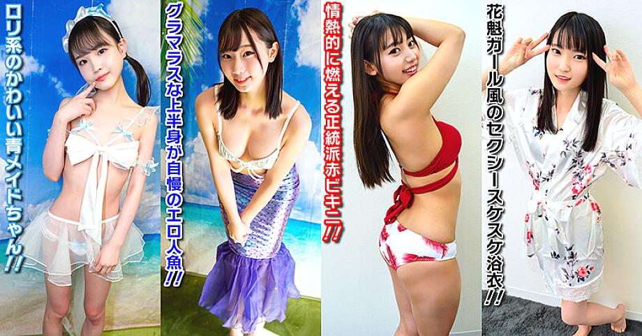 STVF-095 JAV Films English - 00:04:00 - 00:09:00