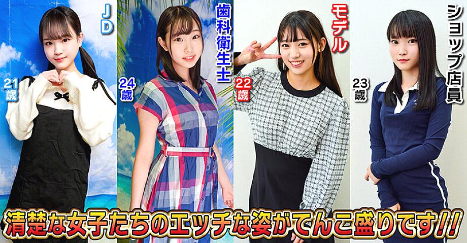 STVF-095 JAV Films English - 00:09:00 - 00:13:00