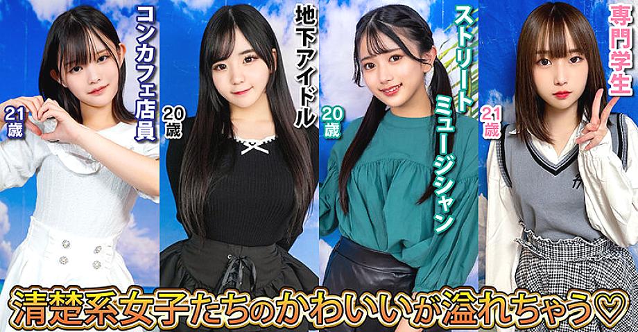 STVF-100 JAV Films English - 00:08:00 - 00:13:00