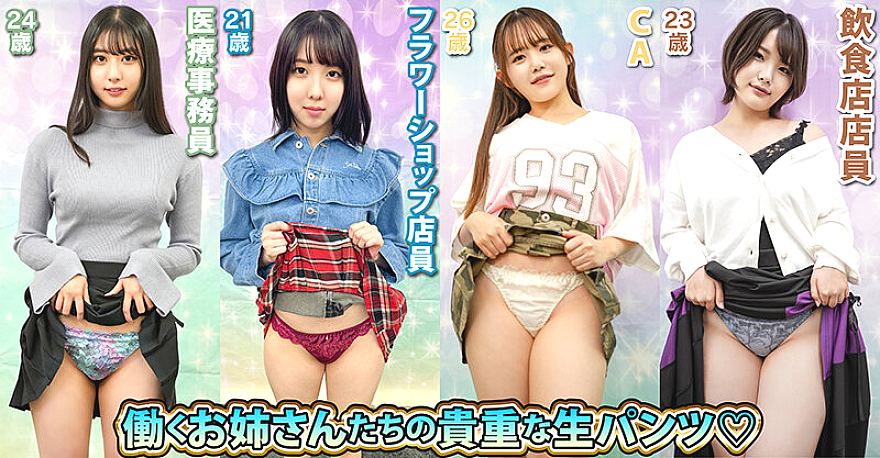 STVF-107 JAV Films 中文 - 00:13:00 - 00:17:00