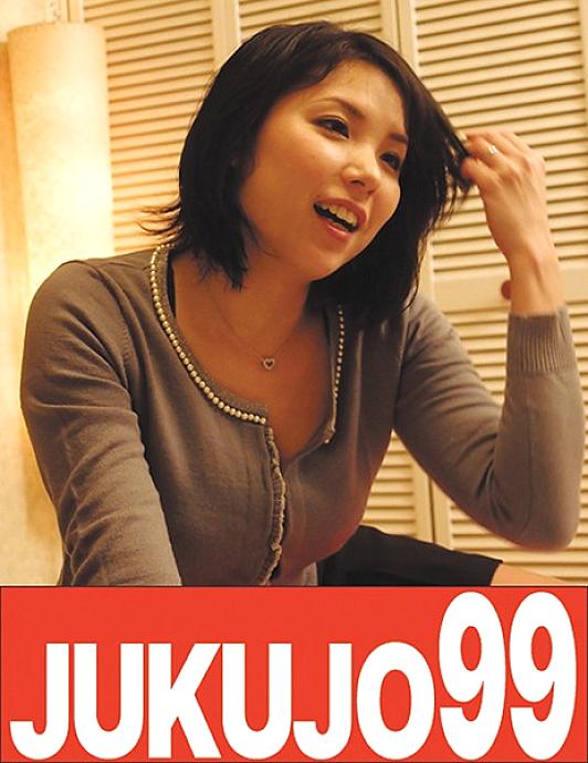 J99-072b 日本語 DVD ジャケット 26 分