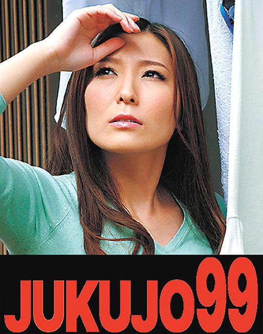 J99-146a 日本語 DVD ジャケット 26 分