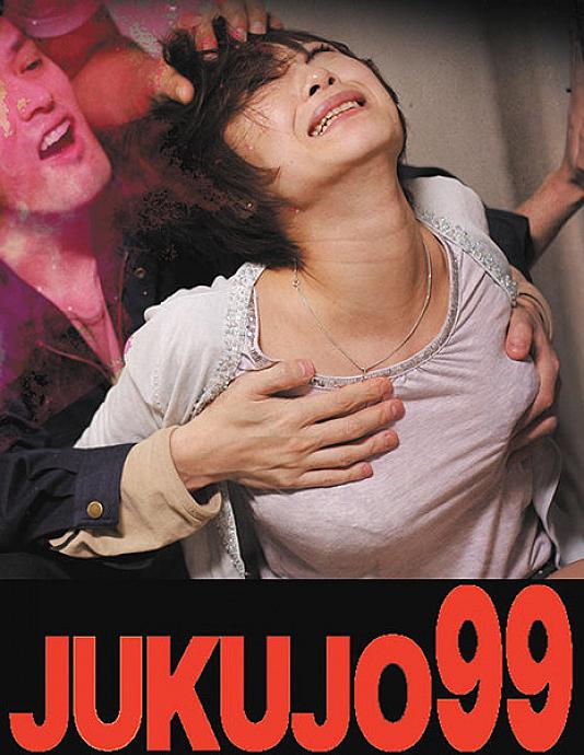 J99-150b English DVD Cover 24 minutes