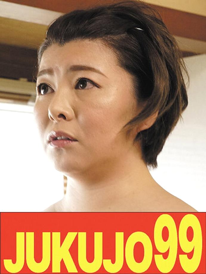 J99456A 日本語 DVD ジャケット 17 分