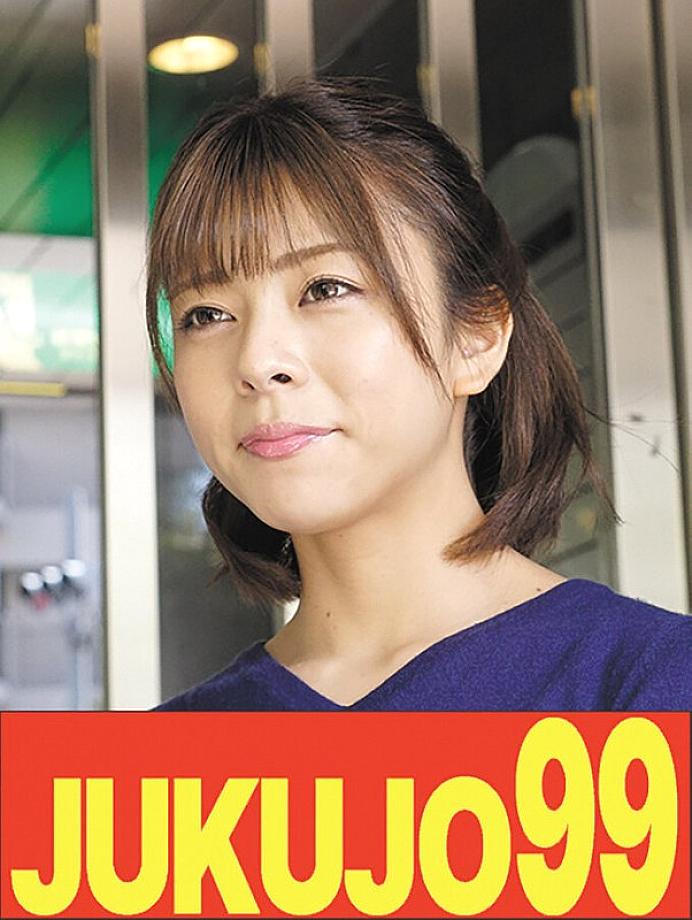 J-99643 English DVD Cover 31 minutes