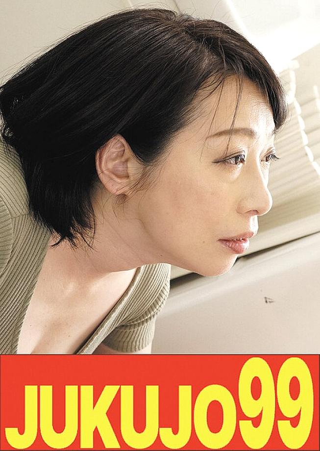 J-99682 English DVD Cover 13 minutes