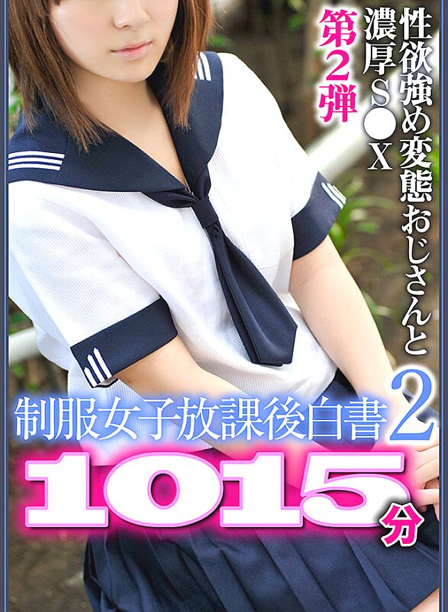 UBF-005 JAV Films 日本語 - 00:00:00 - 00:58:00