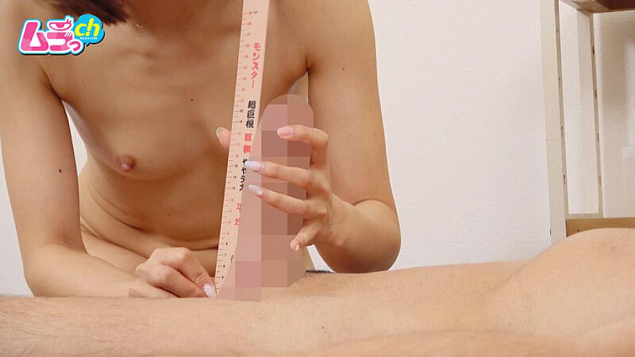 GRMO-277 JAV Films 中文 - 00:15:00 - 00:17:00