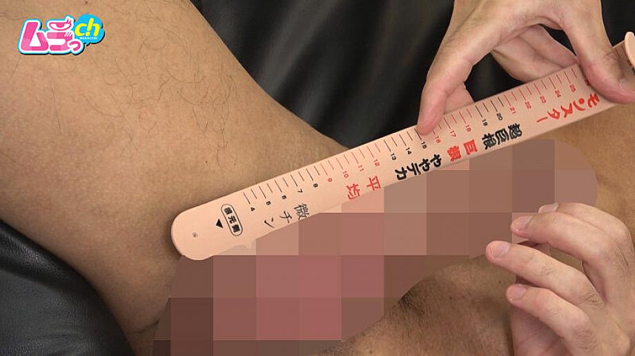 GRMO-283 JAV Films 中文 - 00:14:00 - 00:21:00