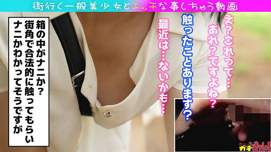 SDGN-038 JAV Films 中文 - 00:10:00 - 00:20:00