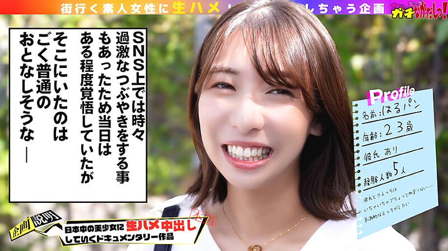 SDGN-039 JAV Films 日本語 - 00:00:00 - 00:09:00