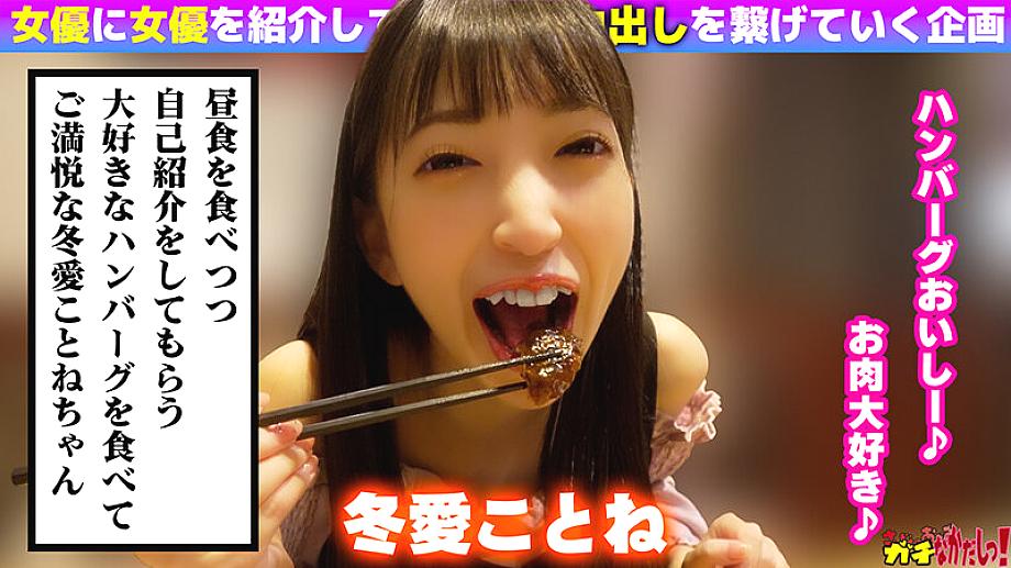 SDGN-040 JAV Films 日本語 - 00:00:00 - 00:11:00