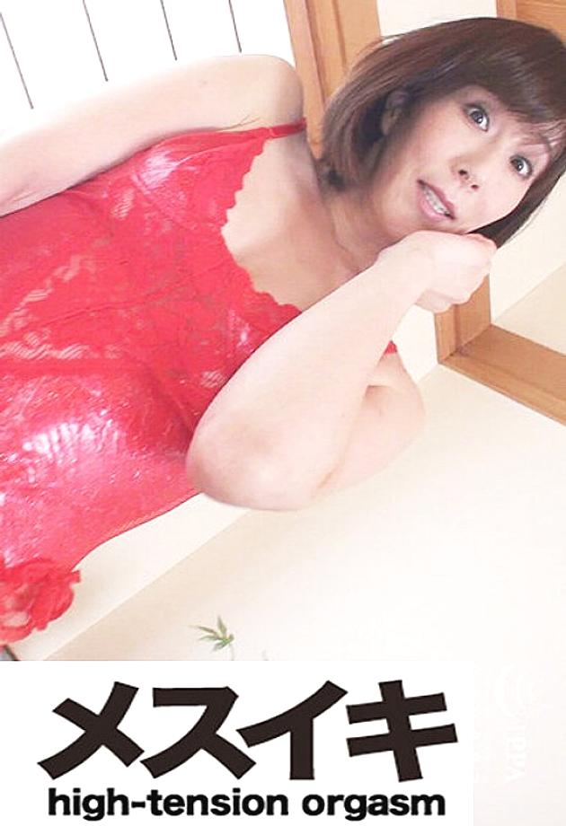 ZZZM-01739 English DVD Cover 9 minutes