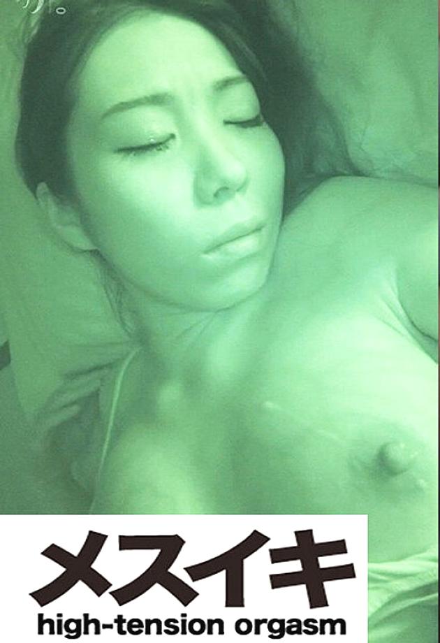 ZZZM-01757 English DVD Cover 18 minutes