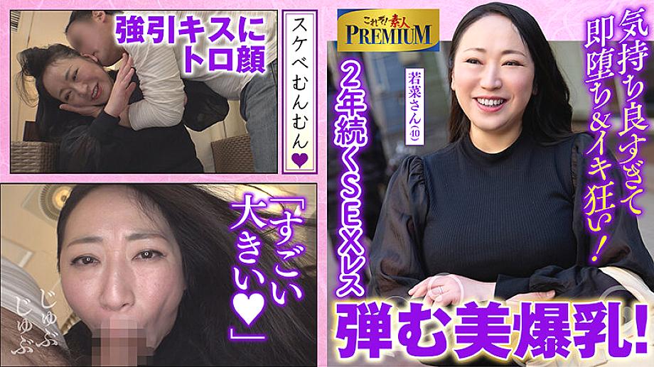 KRS-290 JAV Films English - 00:00:00 - 00:09:00