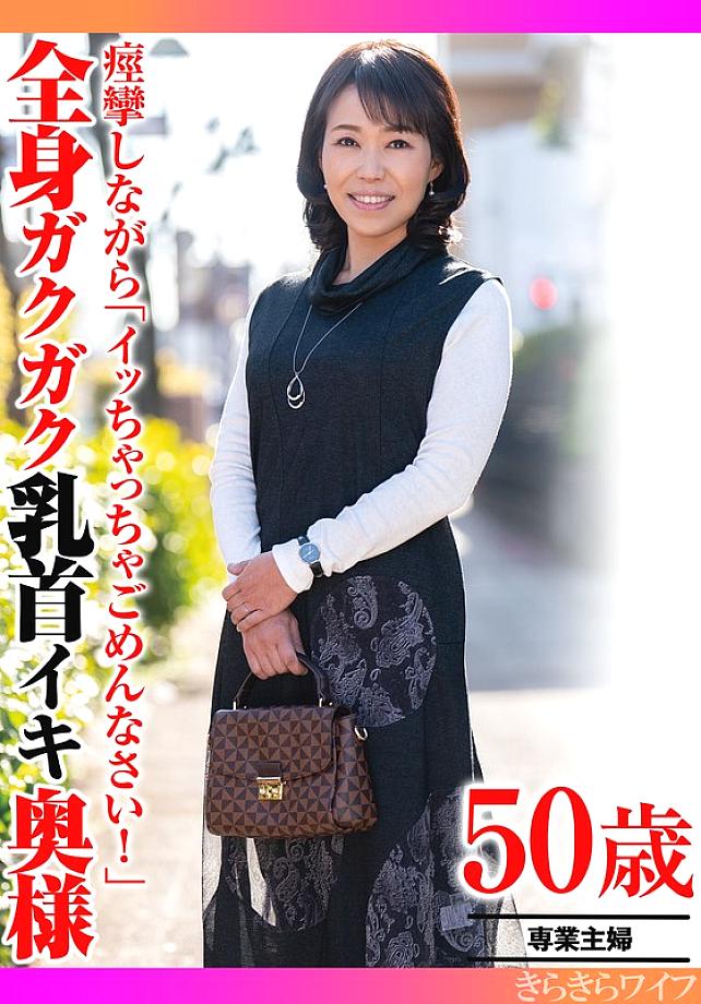 TYVM-390 English DVD Cover 42 minutes