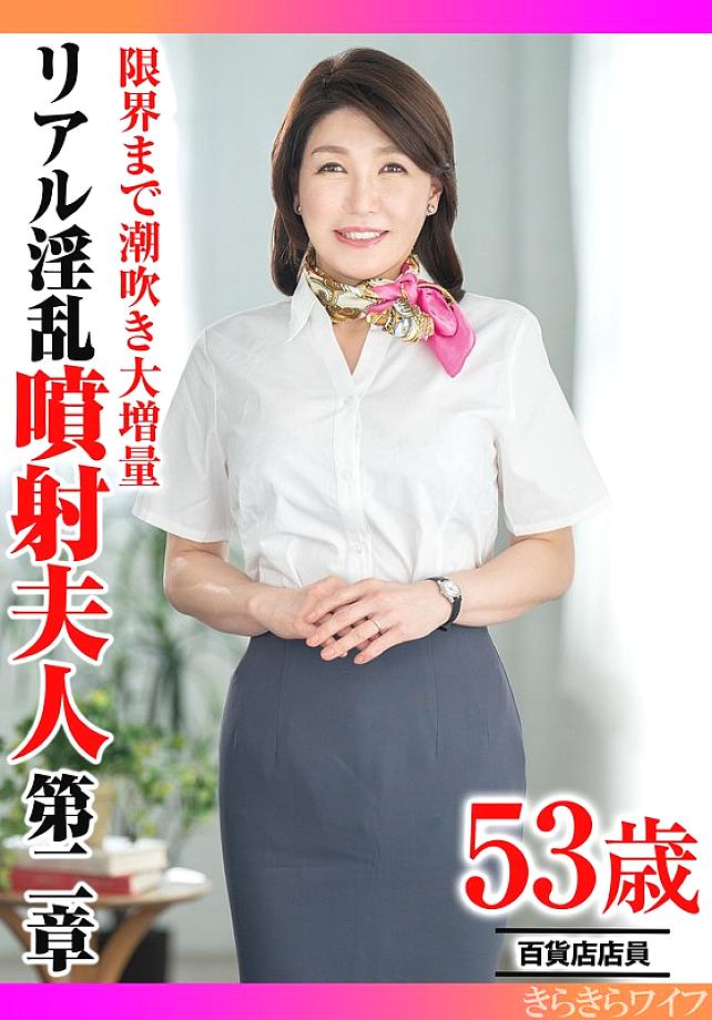 TYVM-411 中文 DVD 封面图片 34 分钟