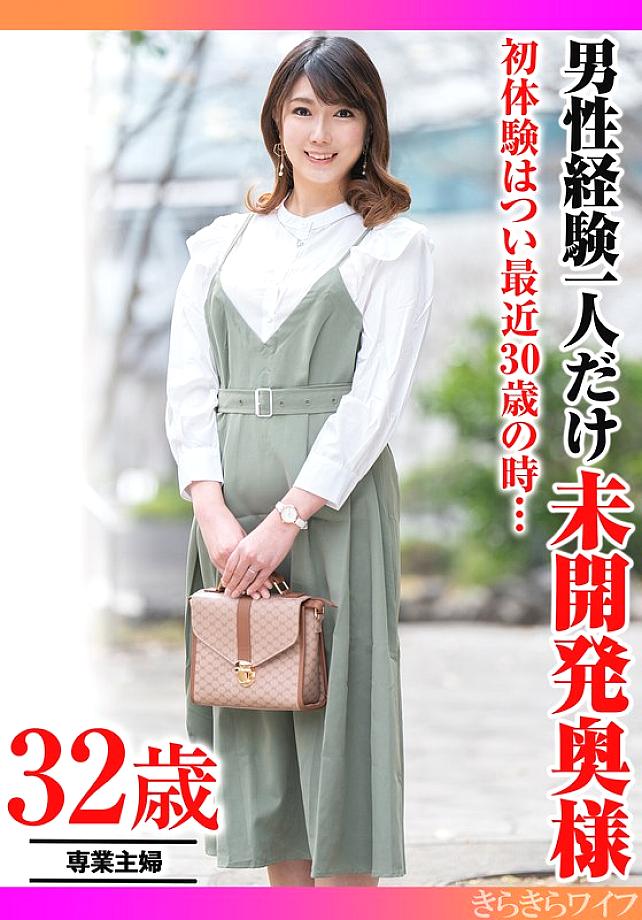 TYVM-417 日本語 DVD ジャケット 48 分