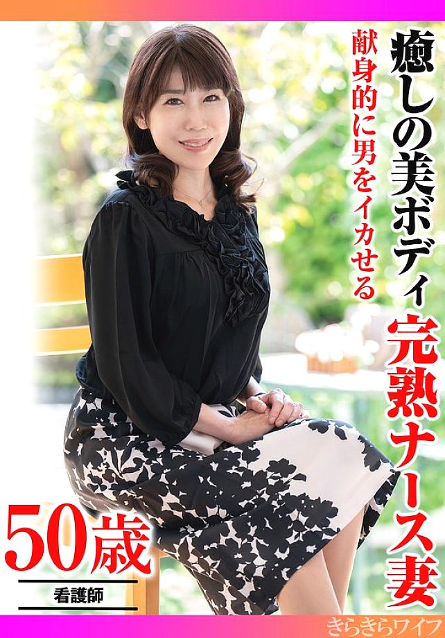 TYVM-418 中文 DVD 封面图片 43 分钟