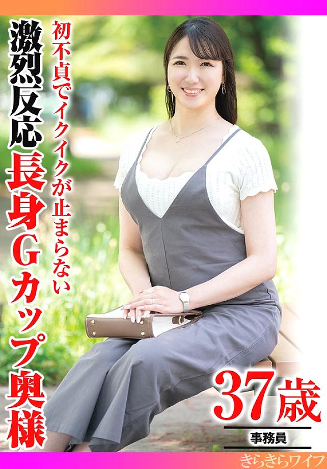 TYVM-424 中文 DVD 封面图片 43 分钟