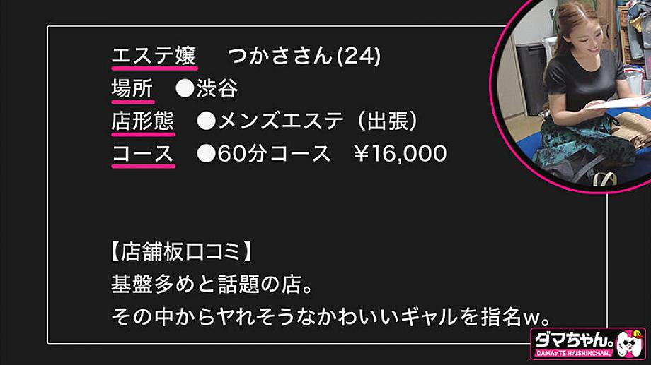 DAMX-013 JAV Films 日本語 - 02:48:00 - 03:00:00