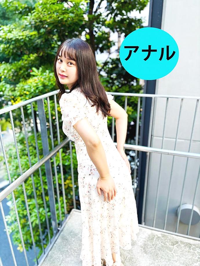 ANA-0300001 English DVD Cover 14 minutes