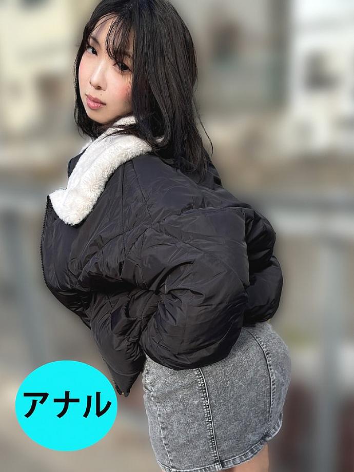 ANA-0400001 English DVD Cover 13 minutes