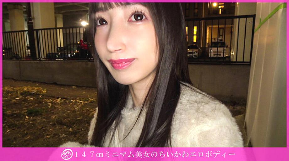 HNHU-158 JAV Films 中文 - 00:00:00 - 00:04:00