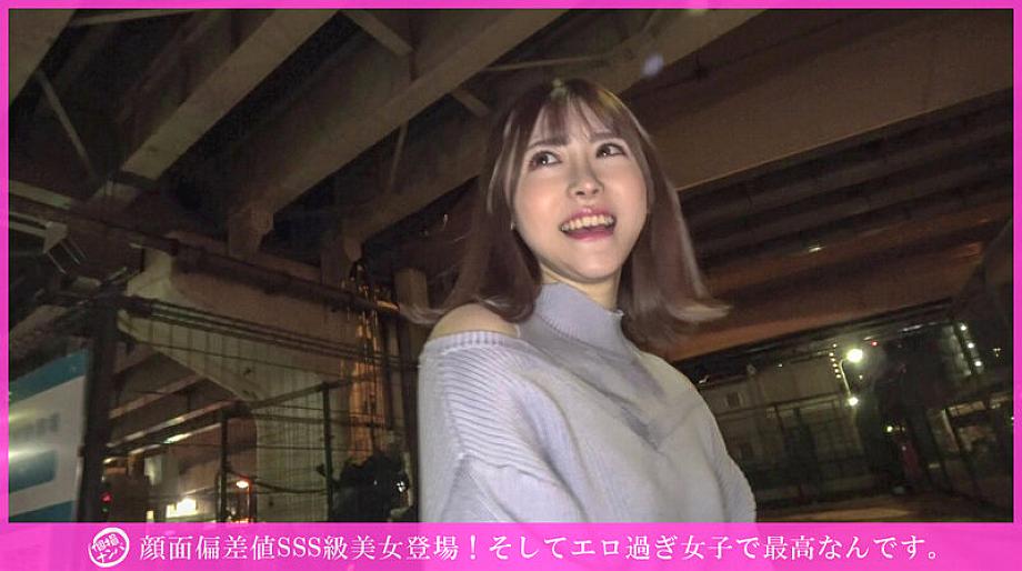 HNHU-161 JAV Films 中文 - 00:00:00 - 00:04:00