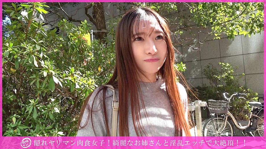 HNHU-164 JAV Films 中文 - 00:00:00 - 00:04:00