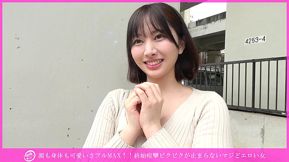 HNHU-168 JAV Films 中文 - 00:00:00 - 00:05:00