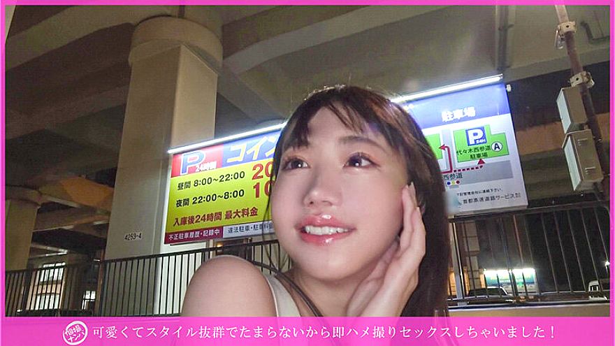 HNHU-169 JAV Films 日本語 - 00:00:00 - 00:04:00