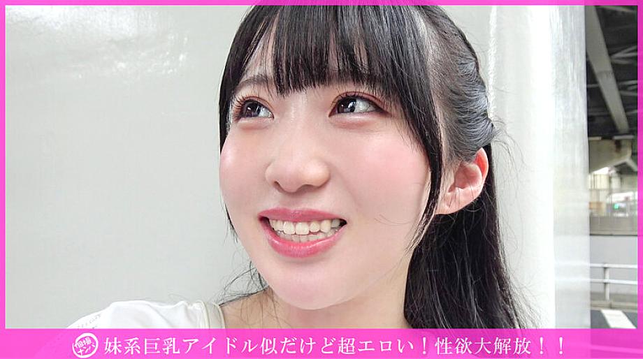 HNHU-177 JAV Films 中文 - 00:00:00 - 00:04:00