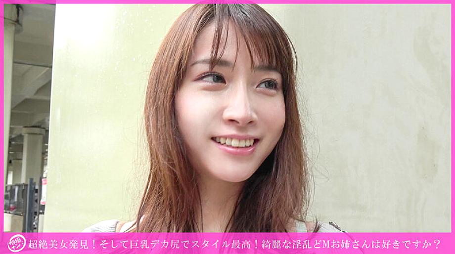 HNHU-178 JAV Films 日本語 - 00:00:00 - 00:04:00