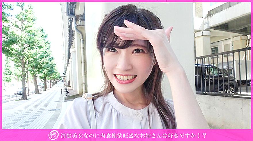 HNHU-182 JAV Films English - 00:00:00 - 00:05:00