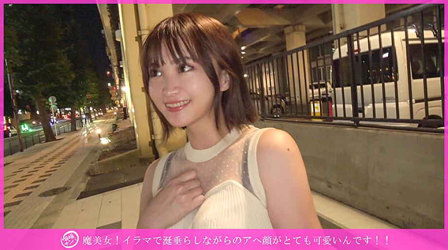 HNHU-183 JAV Films English - 00:00:00 - 00:04:00