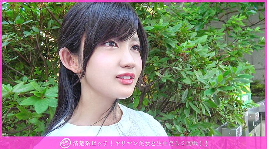 HNHU-184 JAV Films English - 00:00:00 - 00:04:00