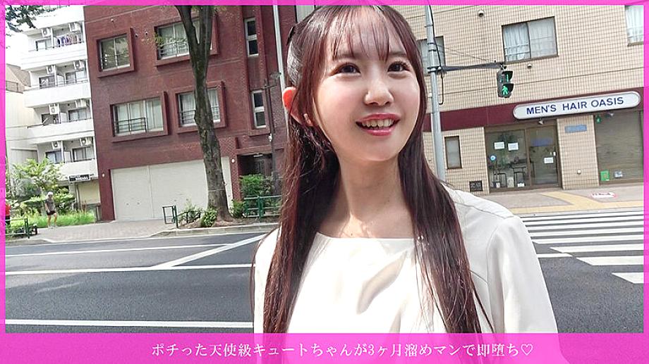 HNHU-186 JAV Films English - 00:00:00 - 00:04:00