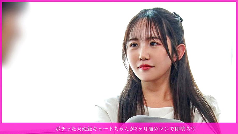 HNHU-186 JAV Films English - 00:04:00 - 00:09:00