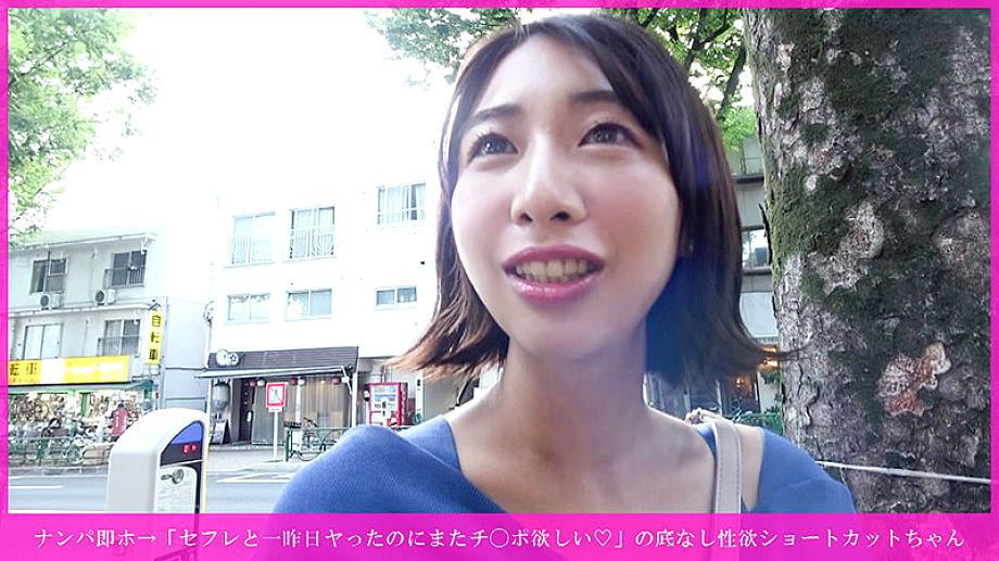 HNHU-187 JAV Films 日本語 - 00:00:00 - 00:04:00