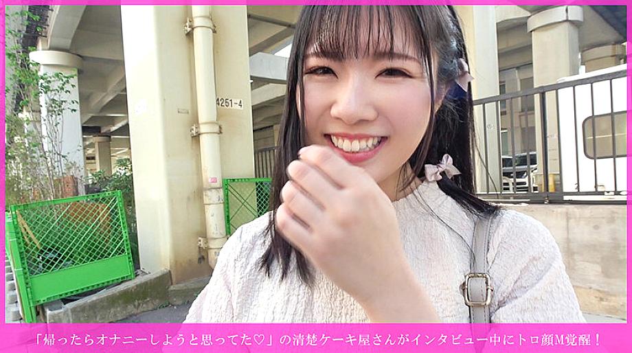 HNHU-190 JAV Films 日本語 - 00:00:00 - 00:04:00