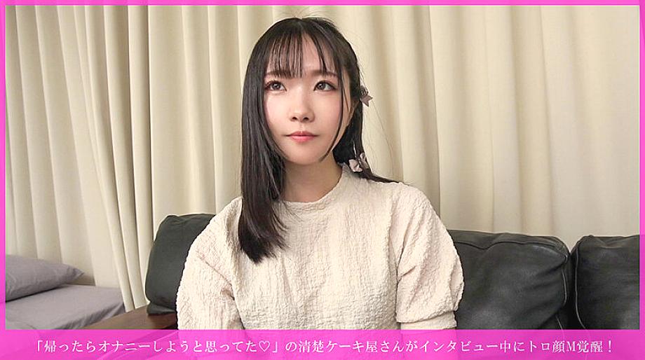 HNHU-190 JAV Films 日本語 - 00:04:00 - 00:08:00